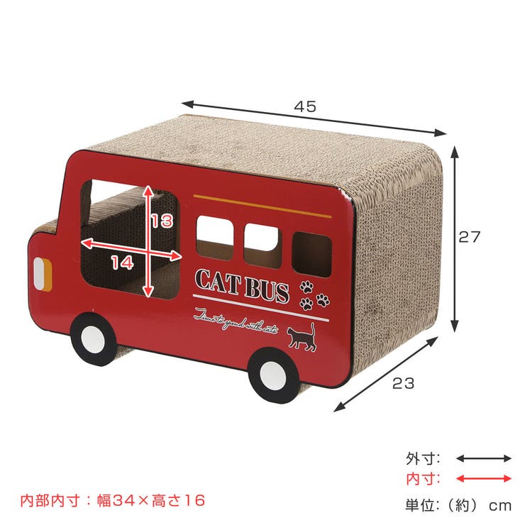 爪とぎ 猫の爪とぎ ロンドンバス | livingut | 詳細画像4 