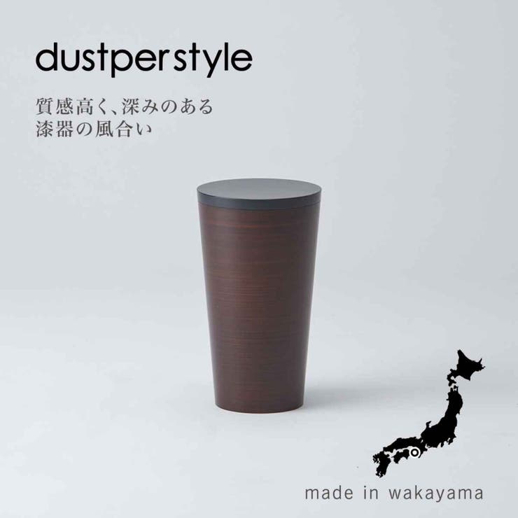 ダスパースタイル トイレポット 日本製 | livingut | 詳細画像7 