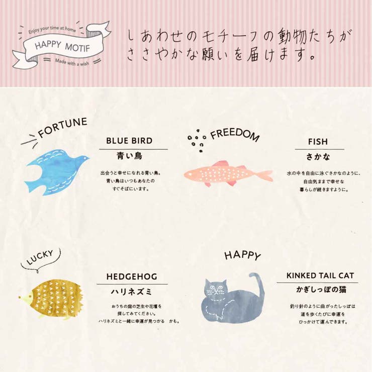 キッチンマット ハッピーモチーフ 折りたためるフロアマット | livingut | 詳細画像6 