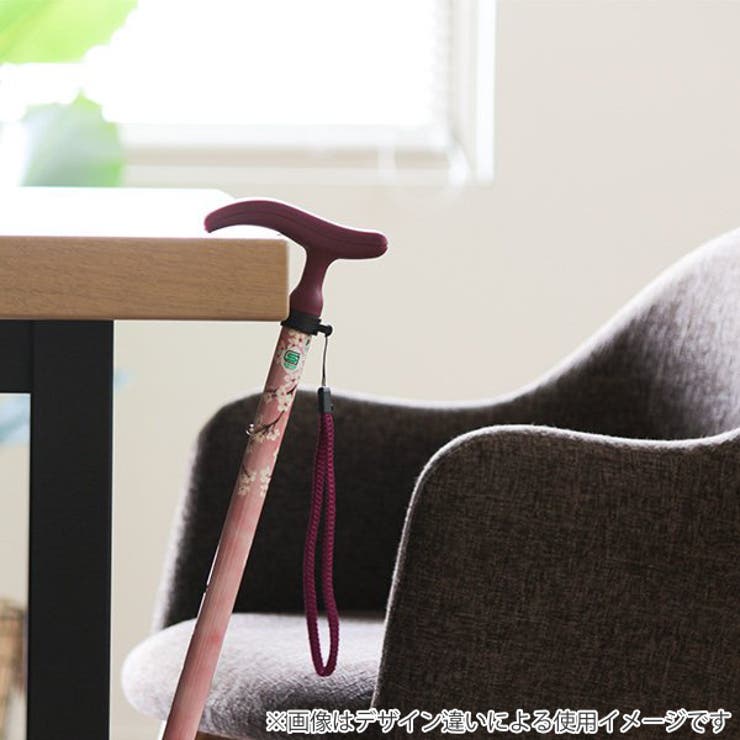 杖 伸縮 グレース | livingut | 詳細画像8 