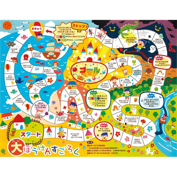 おもちゃ わくわくゲームセット 知育玩具 | livingut | 詳細画像3 