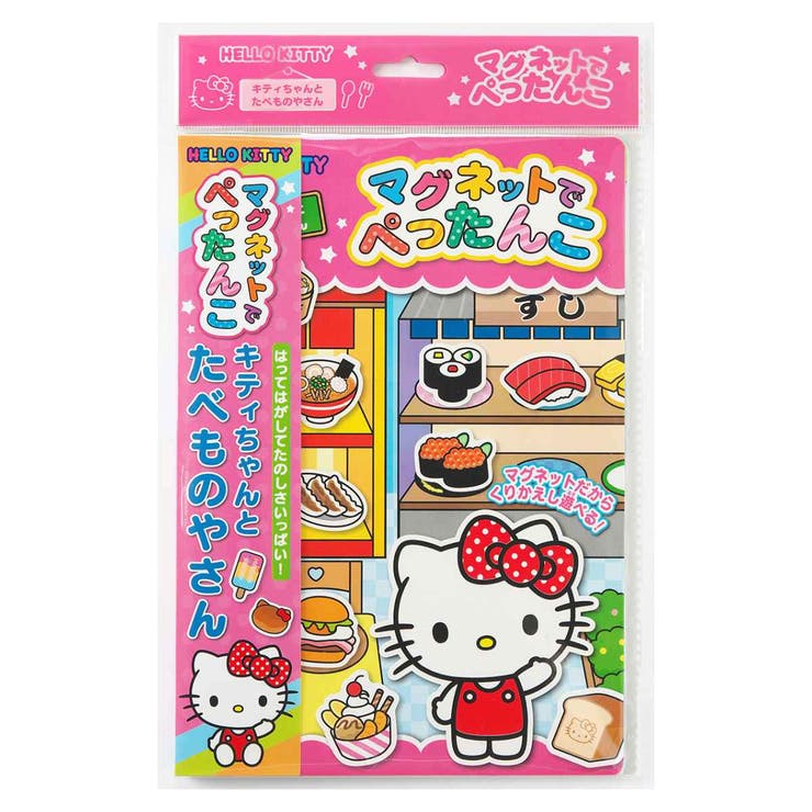 おもちゃ マグネットでぺったんこ ハローキティ[品番：KRFH0025254