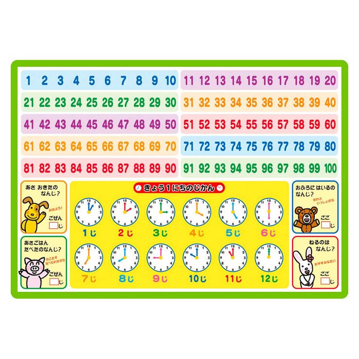 お風呂 知育 おふろでおけいこ | livingut | 詳細画像3 