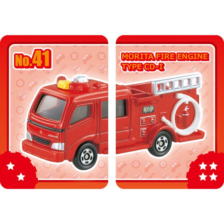 かるた トミカ えあわせカード | livingut | 詳細画像4 