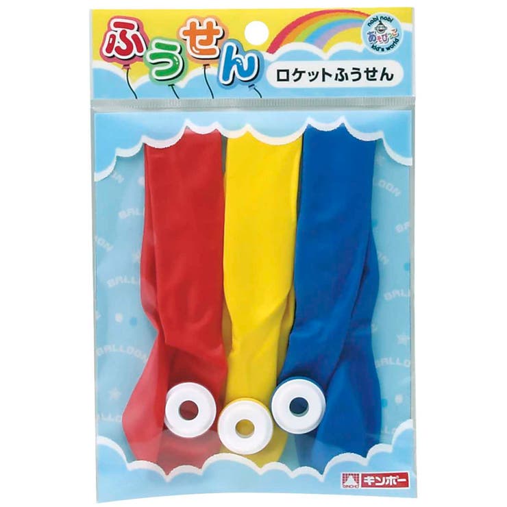風船 ロケットふうせん 3個入り | livingut | 詳細画像1 