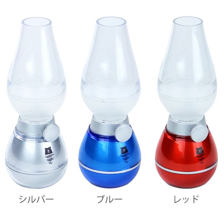ランタン LED 電池式 | livingut | 詳細画像3 