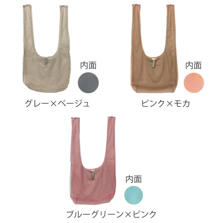 エコバッグ M 軽量 | livingut | 詳細画像3 