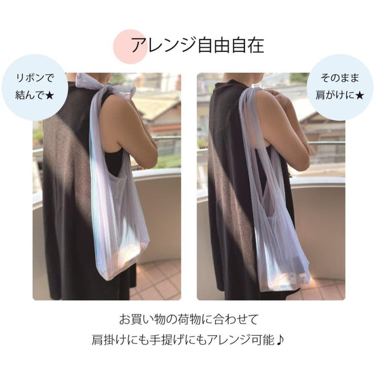 エコバッグ M 軽量 | livingut | 詳細画像4 