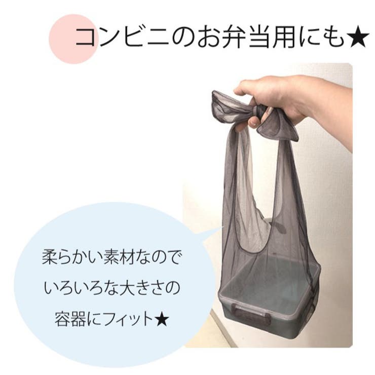 エコバッグ M 軽量 | livingut | 詳細画像5 