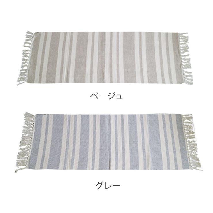 ラグ 120×45cm ラグマット | livingut | 詳細画像3 