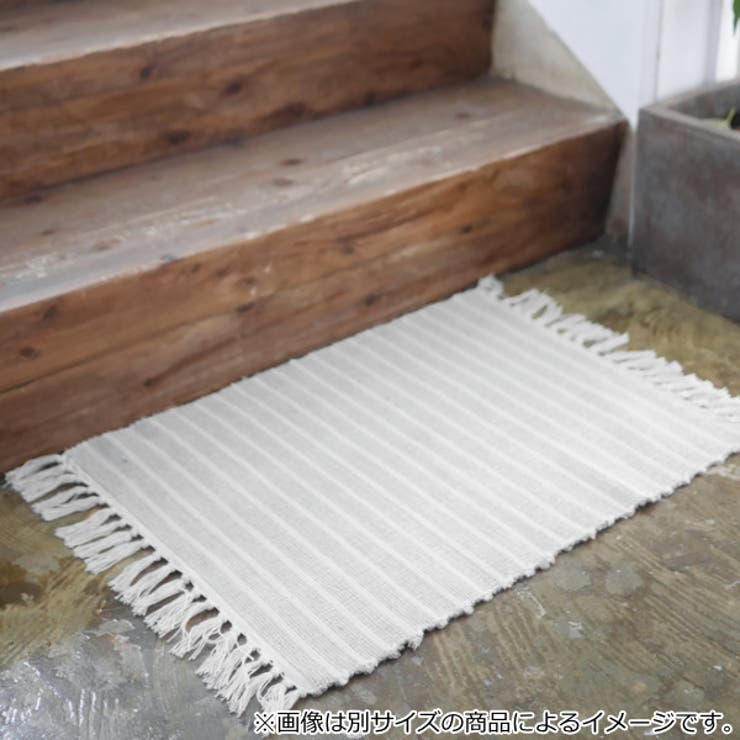 ラグ 120×45cm ラグマット | livingut | 詳細画像6 
