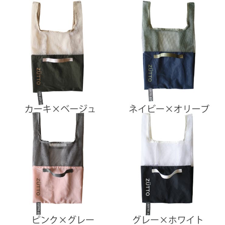 h__ruページ 折りたたみ エコバッグ グレー ６個おまとめページ biy7886.jpg