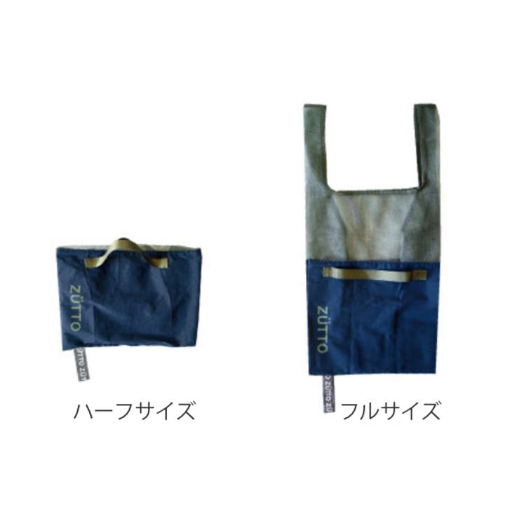 EREWHON 　エコバッグ　ネイビー EREWHON ダークネイビー コットンエコバッグ - メルカリ