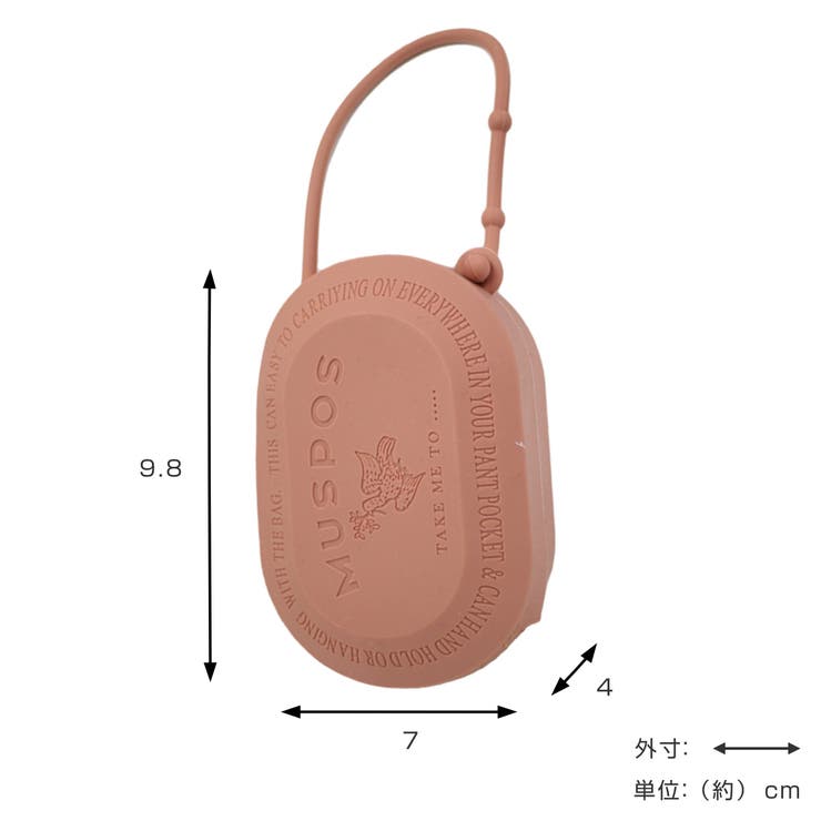 ミニポーチ Muspos Portable | livingut | 詳細画像4 