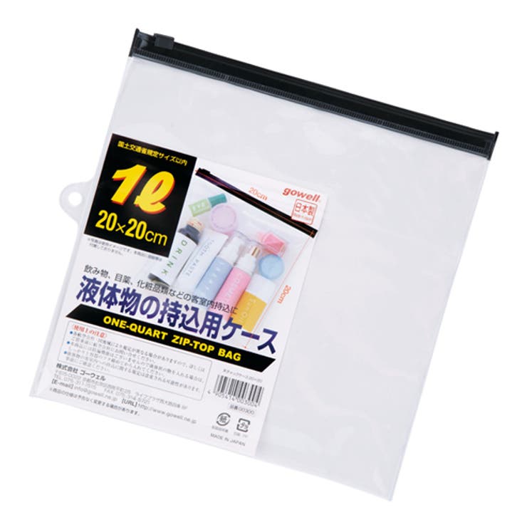 天チャックケース 20×20 ケース | livingut | 詳細画像1 