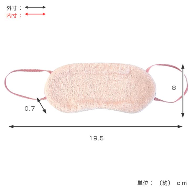 アイマスク 保湿 ふんわり | livingut | 詳細画像4 