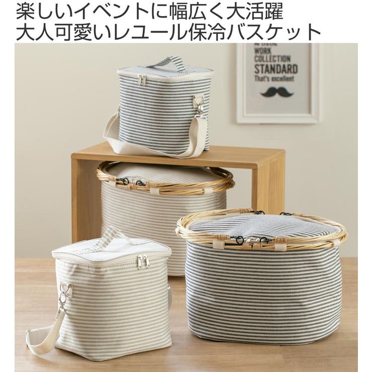 保冷バッグ 12L レユール | livingut | 詳細画像2 