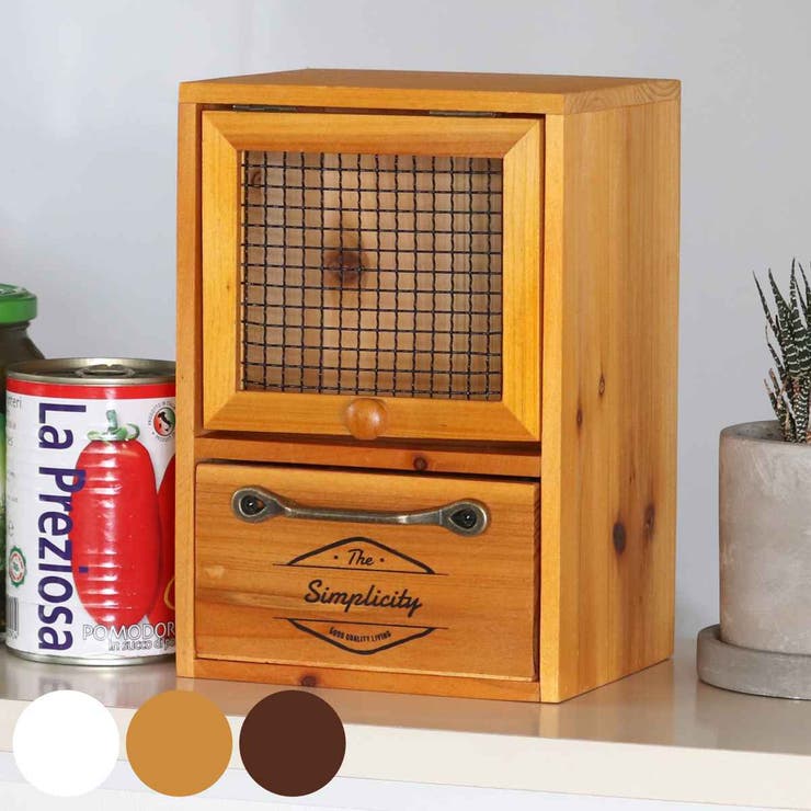 ミニキャビネット ボワシー キャビネット | livingut | 詳細画像1 