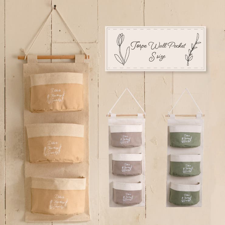 ウォールポケット S トルペ | livingut | 詳細画像4 