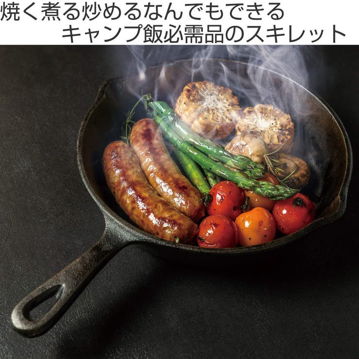 アウトドアスキレット 直径15cm 直火専用 | livingut | 詳細画像2 