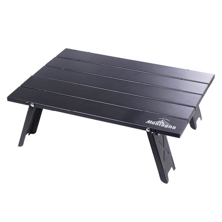 アウトドアテーブル 折りたたみ ブラックアルミテーブル[品番