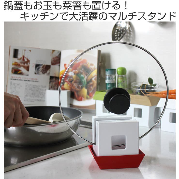 レシピスタンド マルチスタンド キッチンツールスタンド | livingut | 詳細画像2 