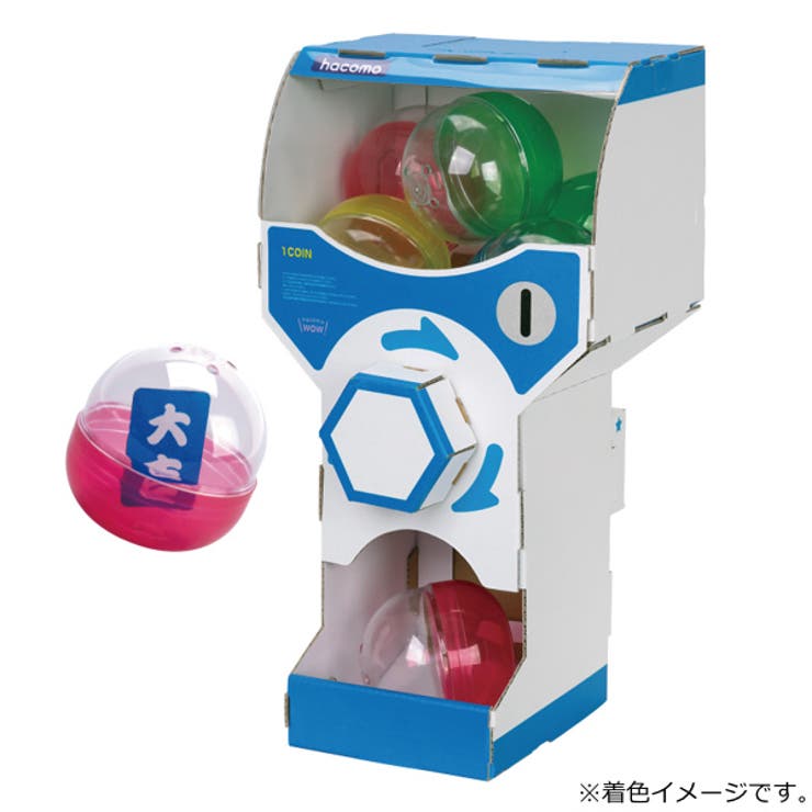 ダンボール おもちゃ カプセルガチャ | livingut | 詳細画像4 