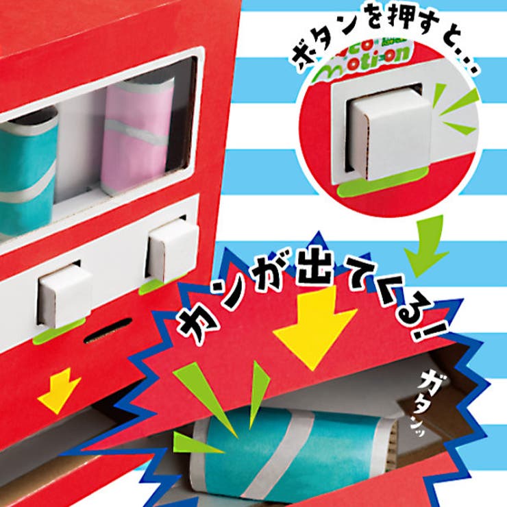 工作キット ダンボール製 hacomo | livingut | 詳細画像3 