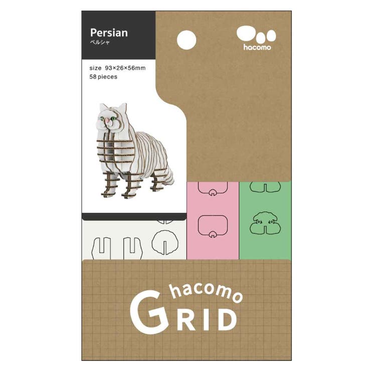 工作キット ダンボール製 GRID | livingut | 詳細画像4 
