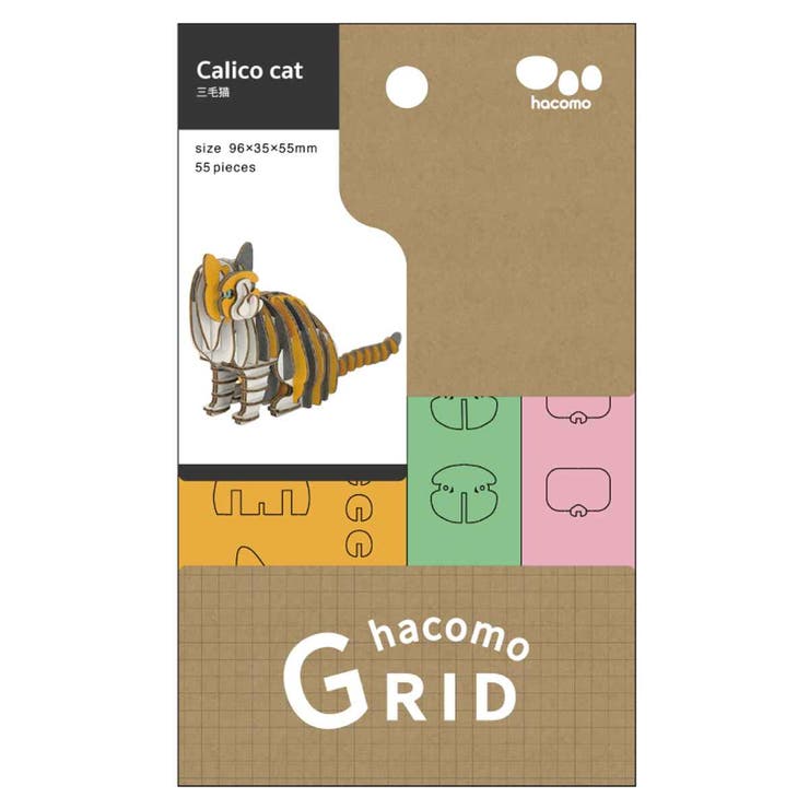 工作キット ダンボール製 GRID | livingut | 詳細画像4 