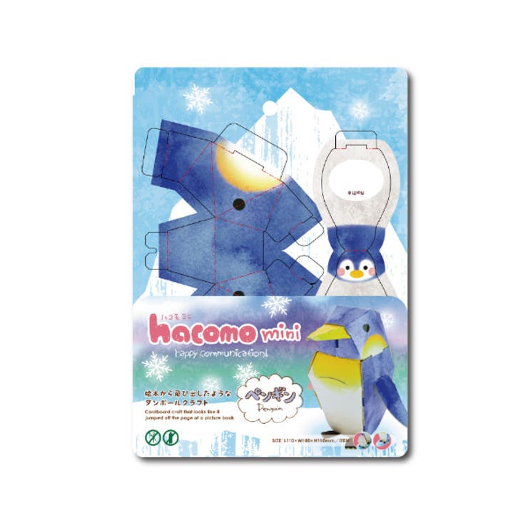 工作キット ダンボール製 hacomo | livingut | 詳細画像2 