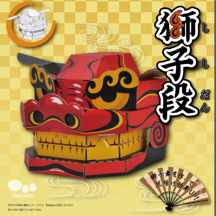 工作キット ダンボール製 hacomo | livingut | 詳細画像3 