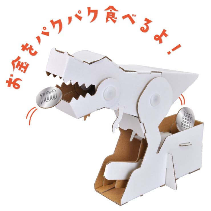 工作キット ダンボール ウゴック | livingut | 詳細画像3 
