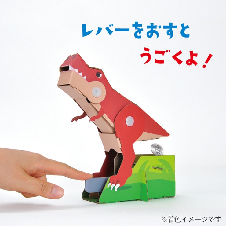 工作キット ダンボール ウゴック | livingut | 詳細画像4 