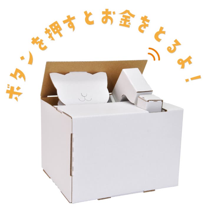 工作キット ダンボール ウゴック | livingut | 詳細画像4 