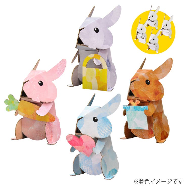 工作キット ダンボール うさぎのたまご | livingut | 詳細画像2 