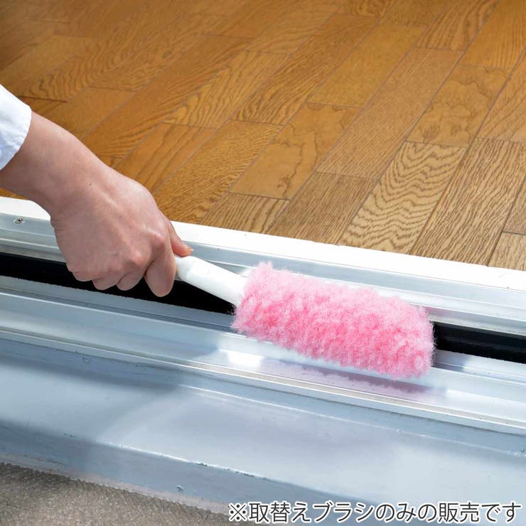 スペアのみ 網戸ブラシ 取替え式 | livingut | 詳細画像3 