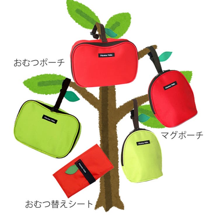 マグポーチ アップルシリーズ 保温 | livingut | 詳細画像8 