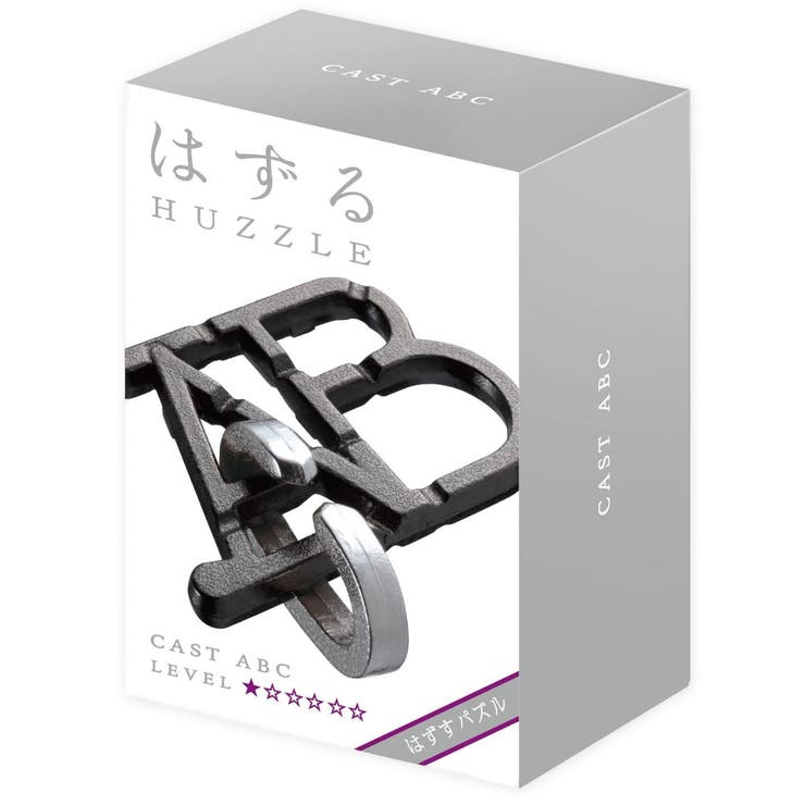 知恵の輪 ハズル キャスト | livingut | 詳細画像5 