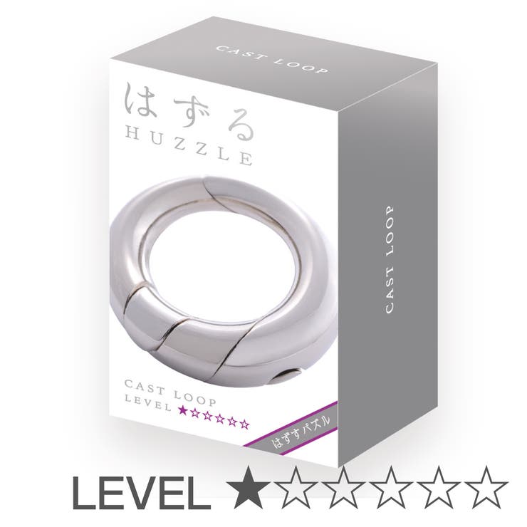 知恵の輪 ハズル キャスト | livingut | 詳細画像1 