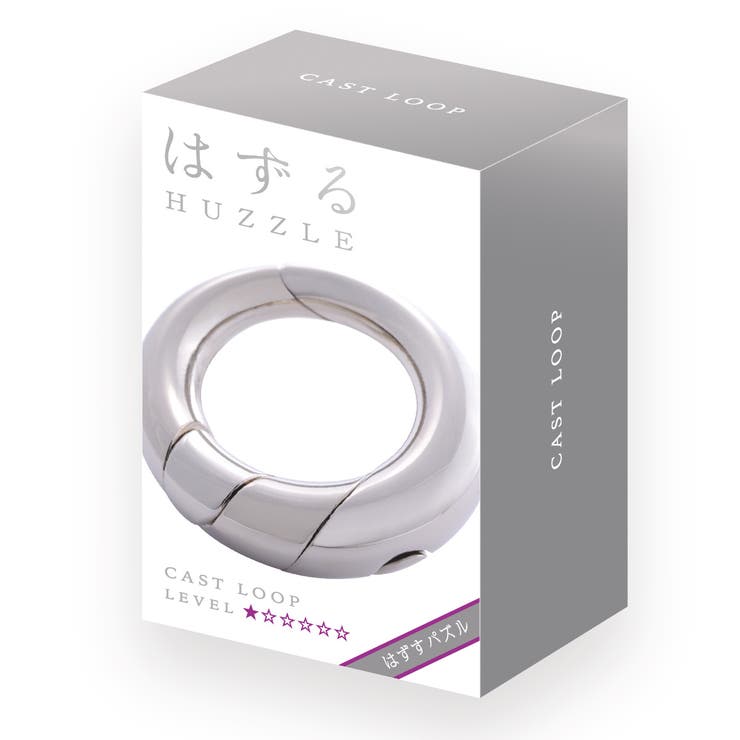 知恵の輪 ハズル キャスト | livingut | 詳細画像5 