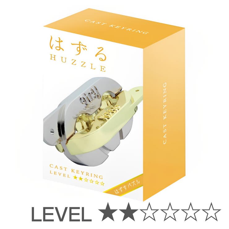 知恵の輪 ハズル キャスト | livingut | 詳細画像1 