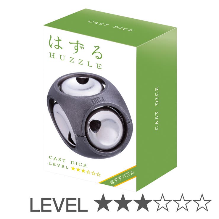 知恵の輪 ハズル キャスト | livingut | 詳細画像1 