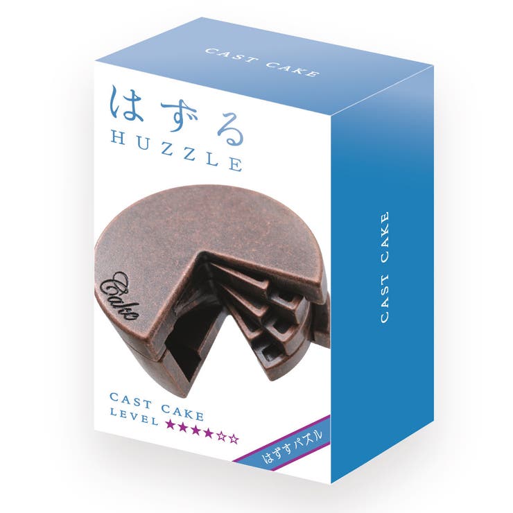 知恵の輪 ハズル キャスト | livingut | 詳細画像5 