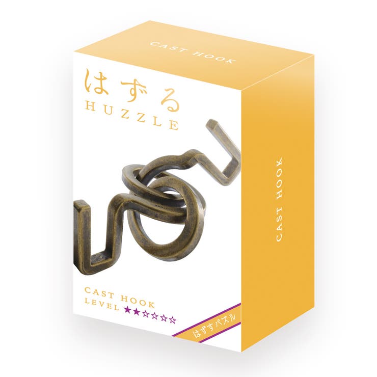知恵の輪 ハズル キャスト | livingut | 詳細画像5 