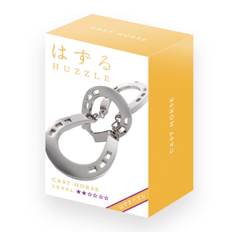 知恵の輪 ハズル キャスト | livingut | 詳細画像5 
