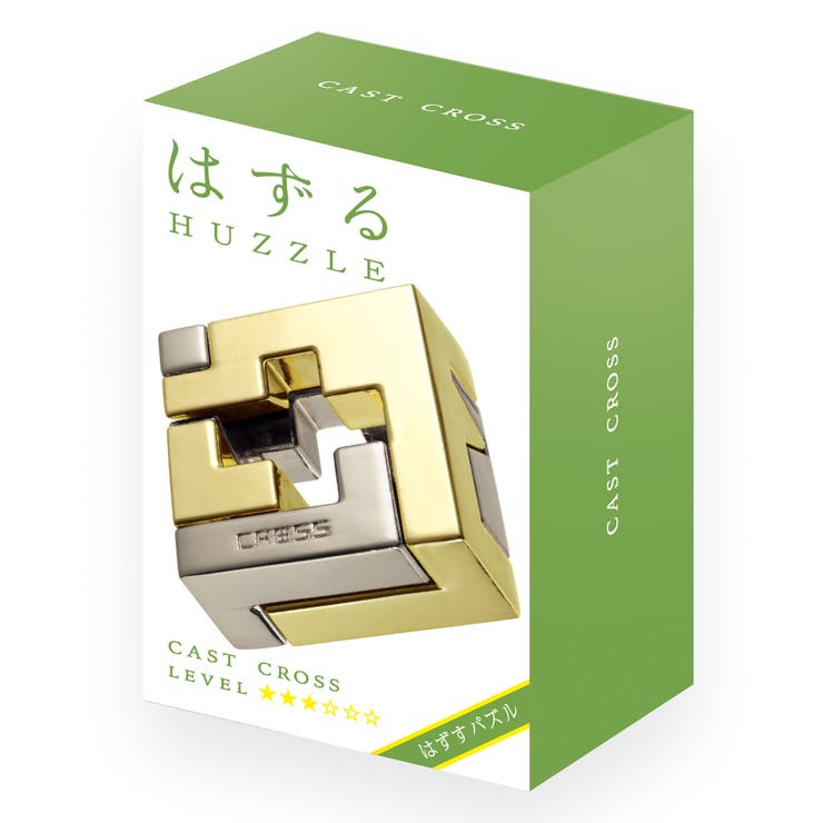 知恵の輪 ハズル キャスト | livingut | 詳細画像5 