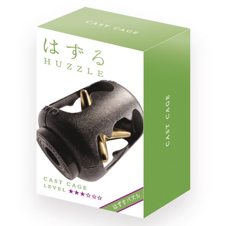 知恵の輪 ハズル キャスト | livingut | 詳細画像5 