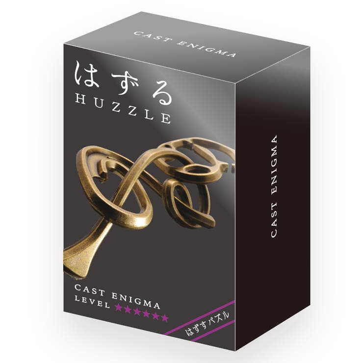 知恵の輪 ハズル キャスト[品番：KRFH0040777]｜livingut