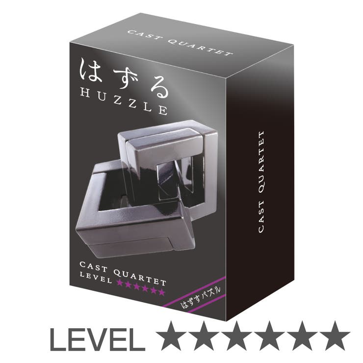知恵の輪 ハズル キャスト | livingut | 詳細画像1 
